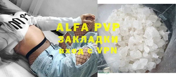 apvp Аркадак