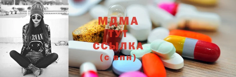 МДМА молли  сколько стоит  Белореченск 